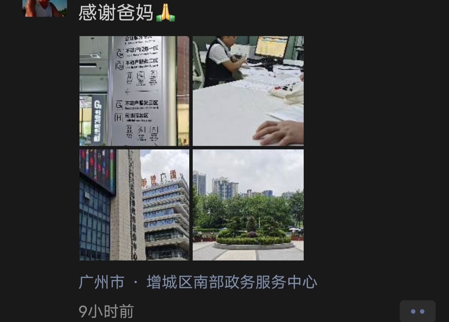 Screenshot_20250820_202440.jpg