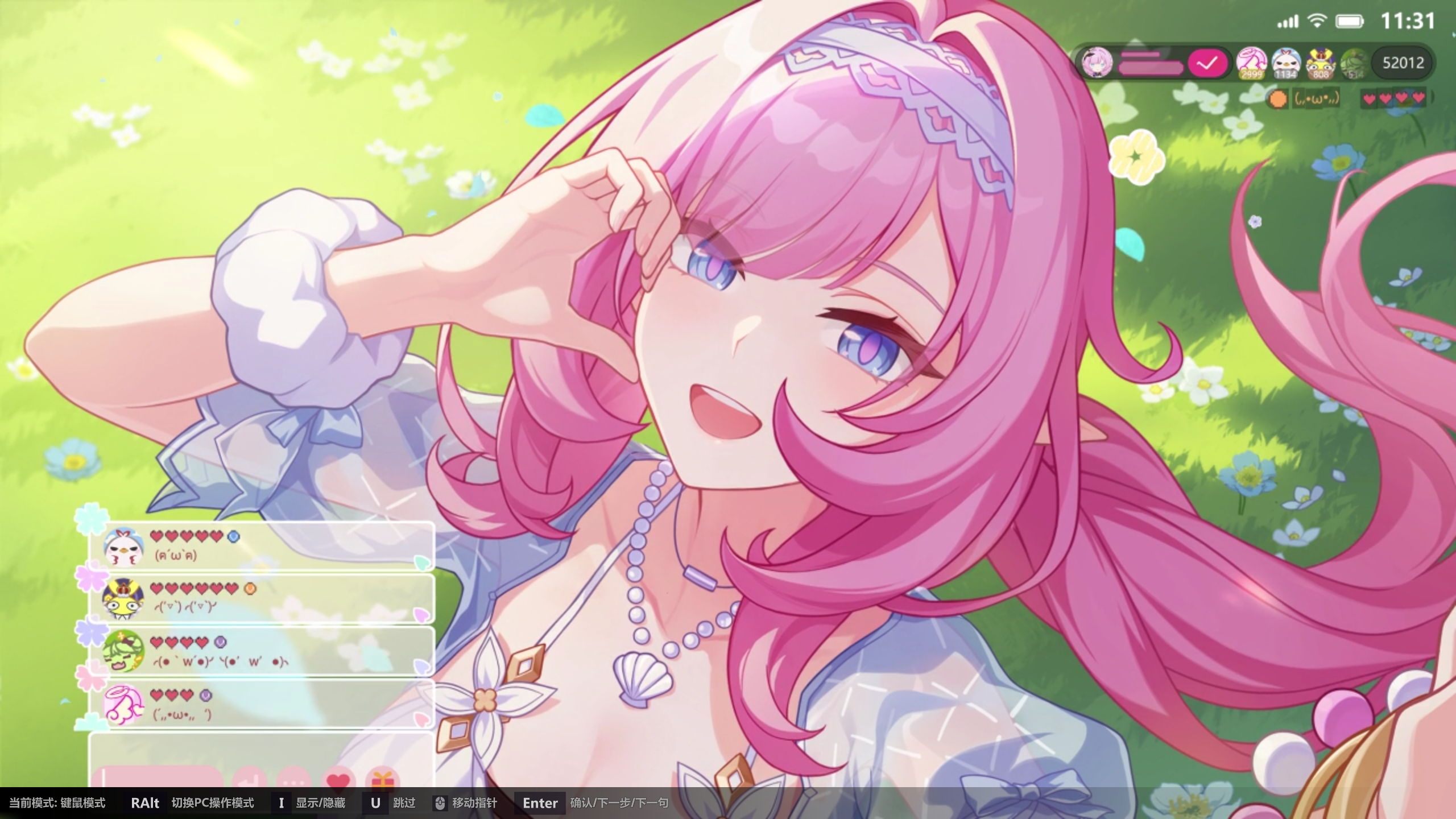 mihuyou_3.png