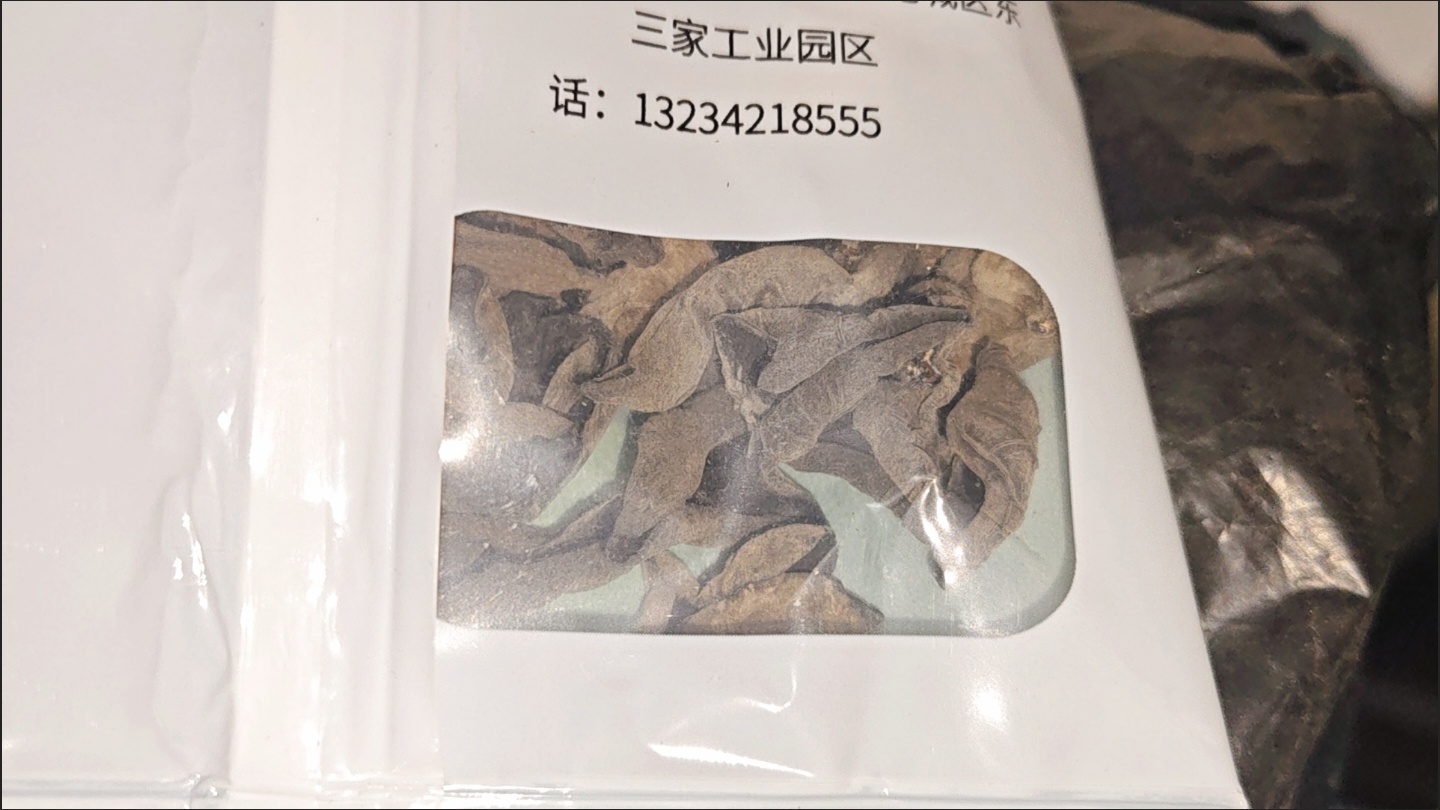 1780115876067.jpg
