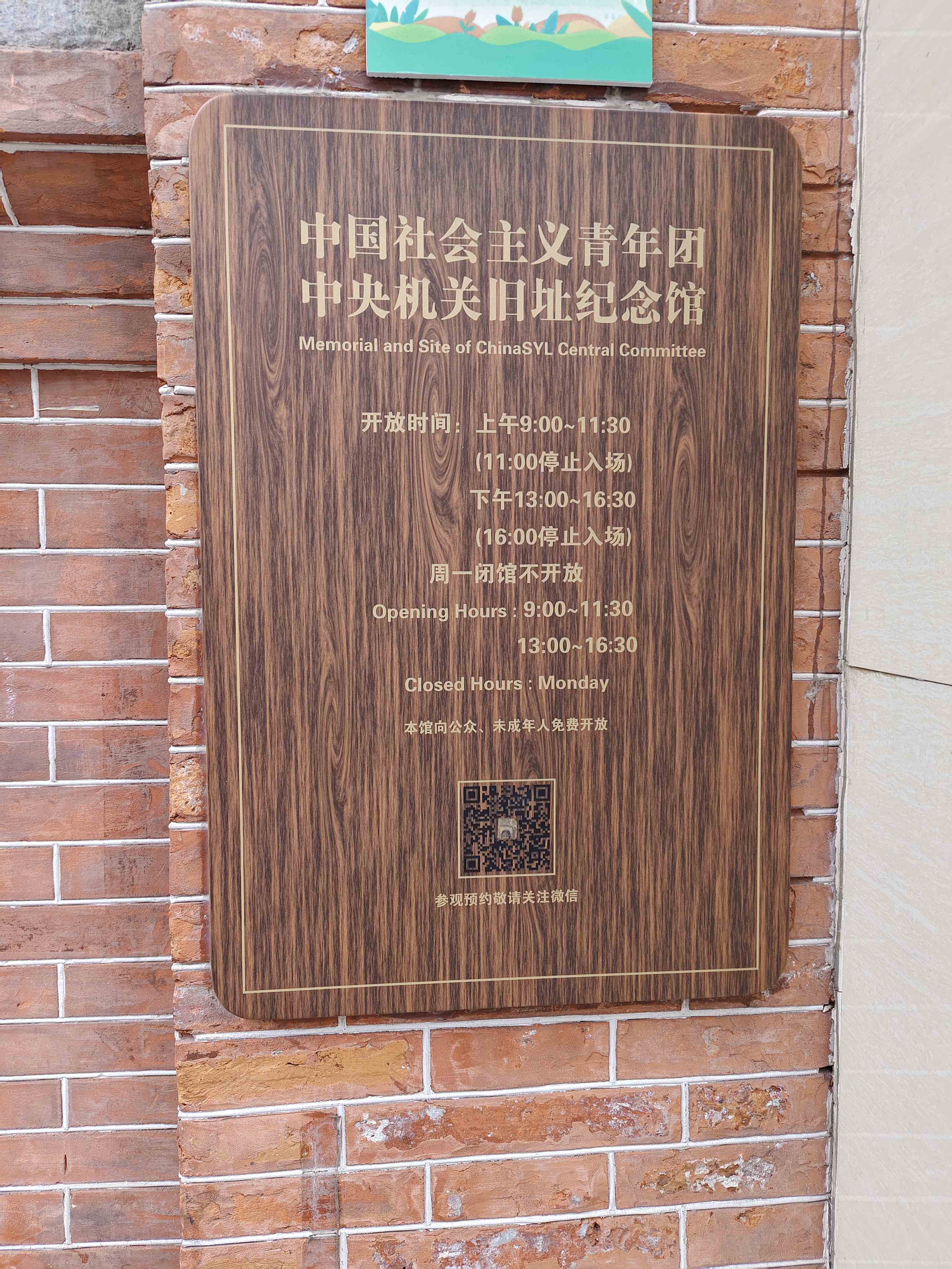 IMG_20260503_094035.jpg