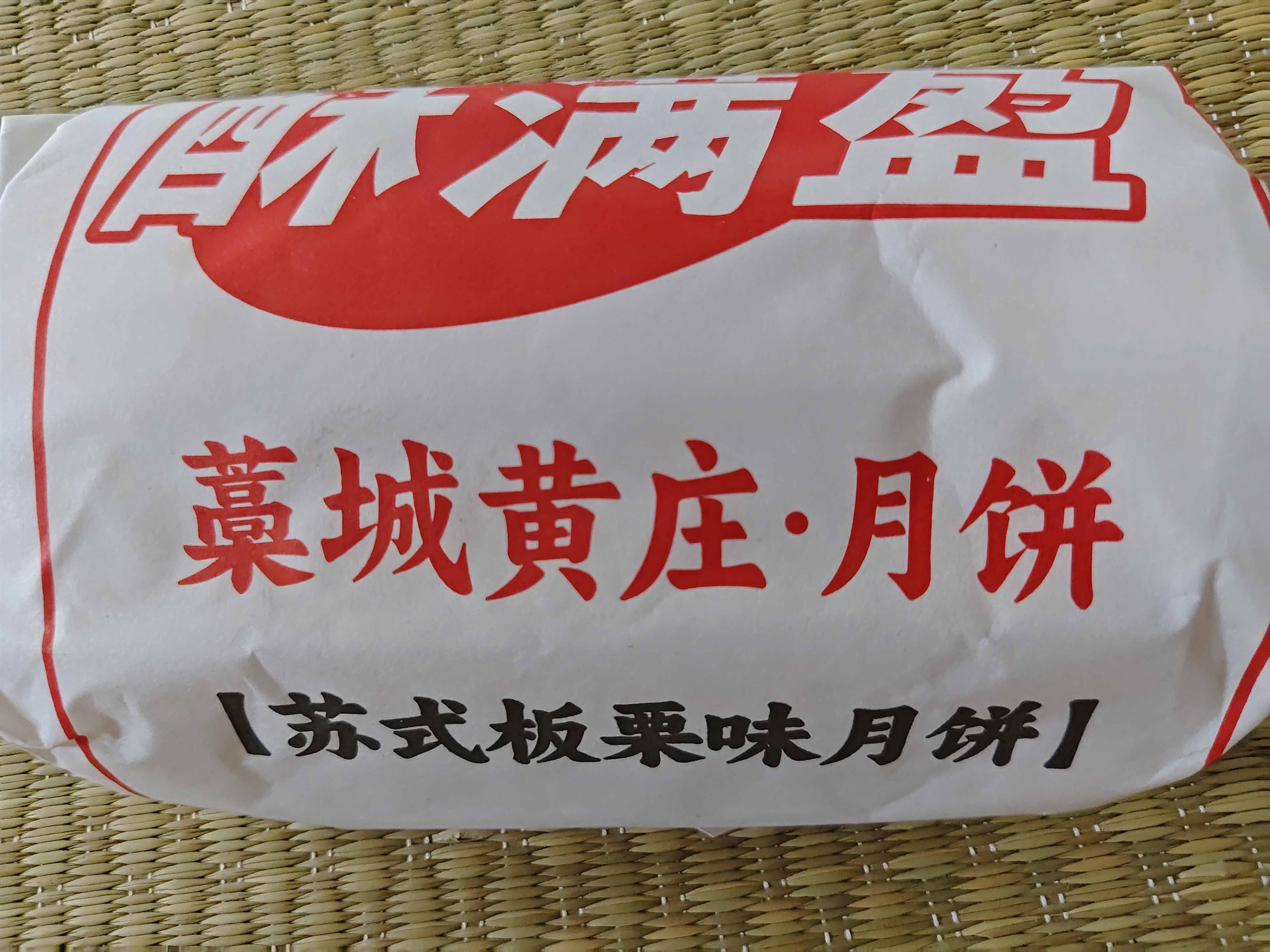 IMG_20260912_094134.jpg