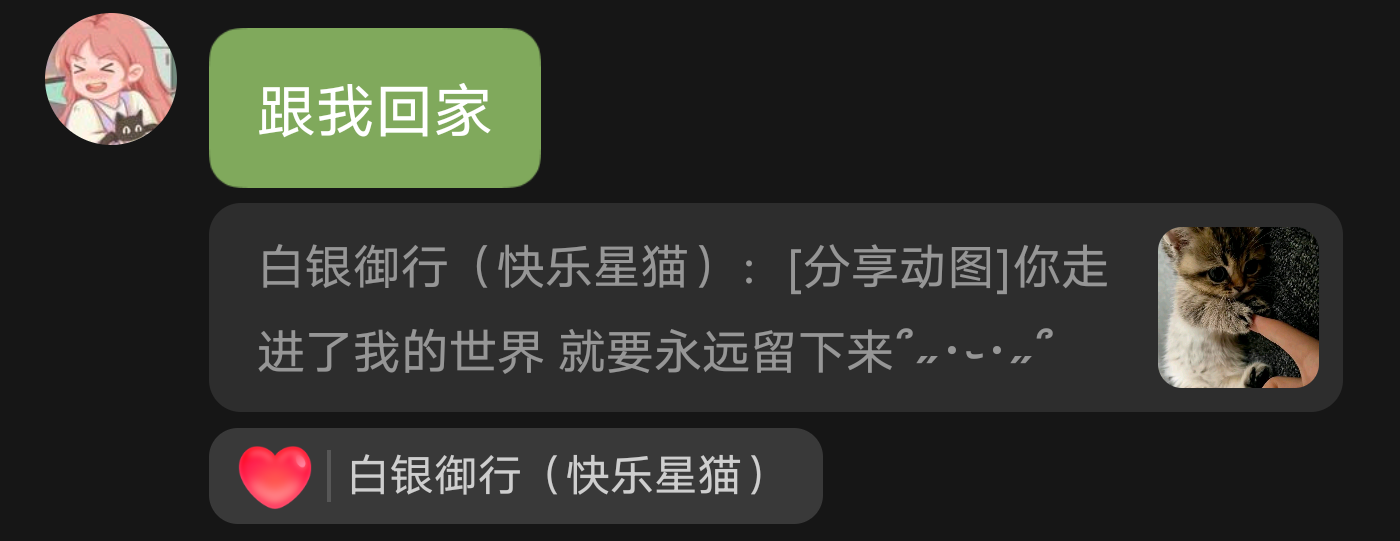 The cover picture of the next content