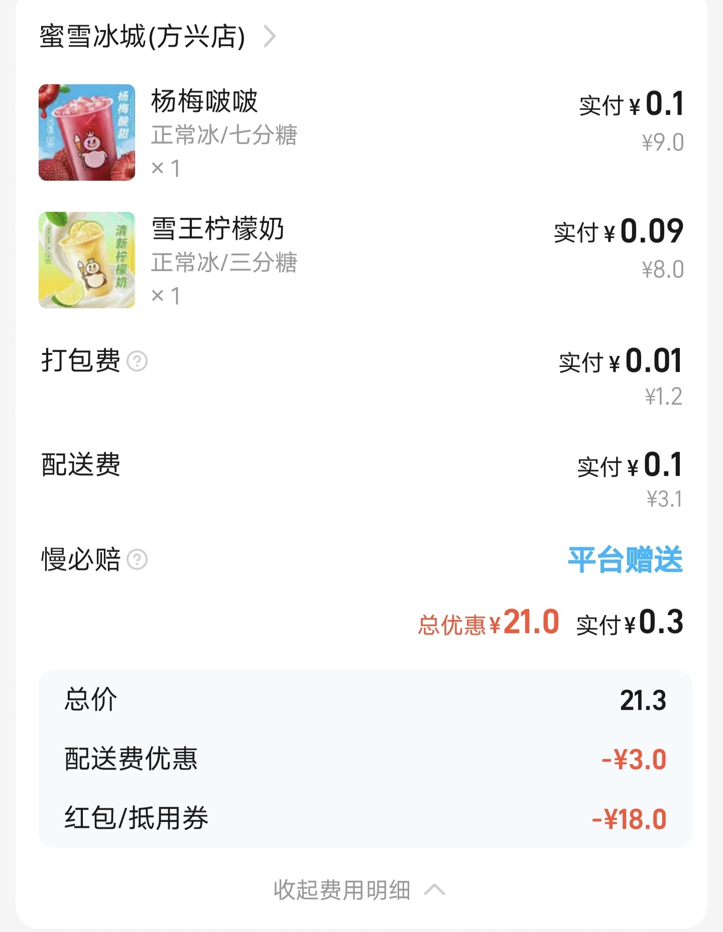 Screenshot_20250901_190540.jpg