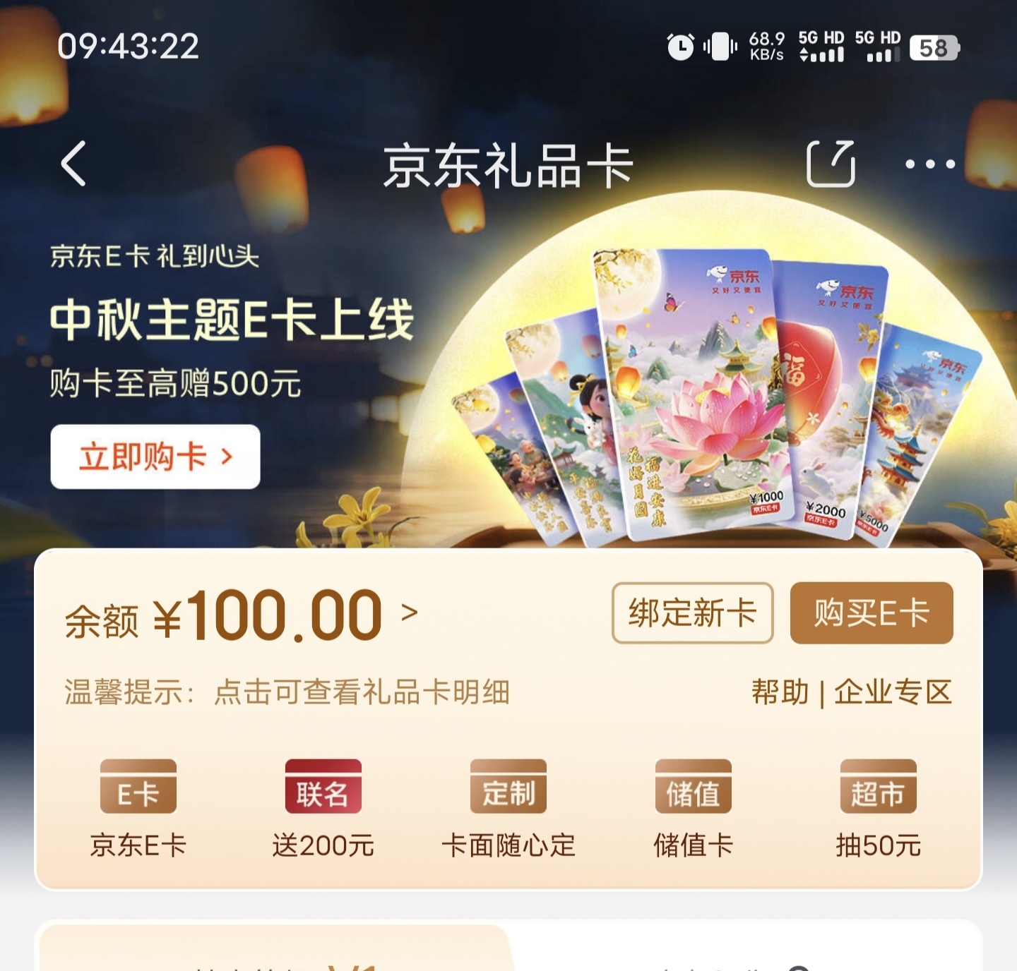 Screenshot_20250902_094327.jpg