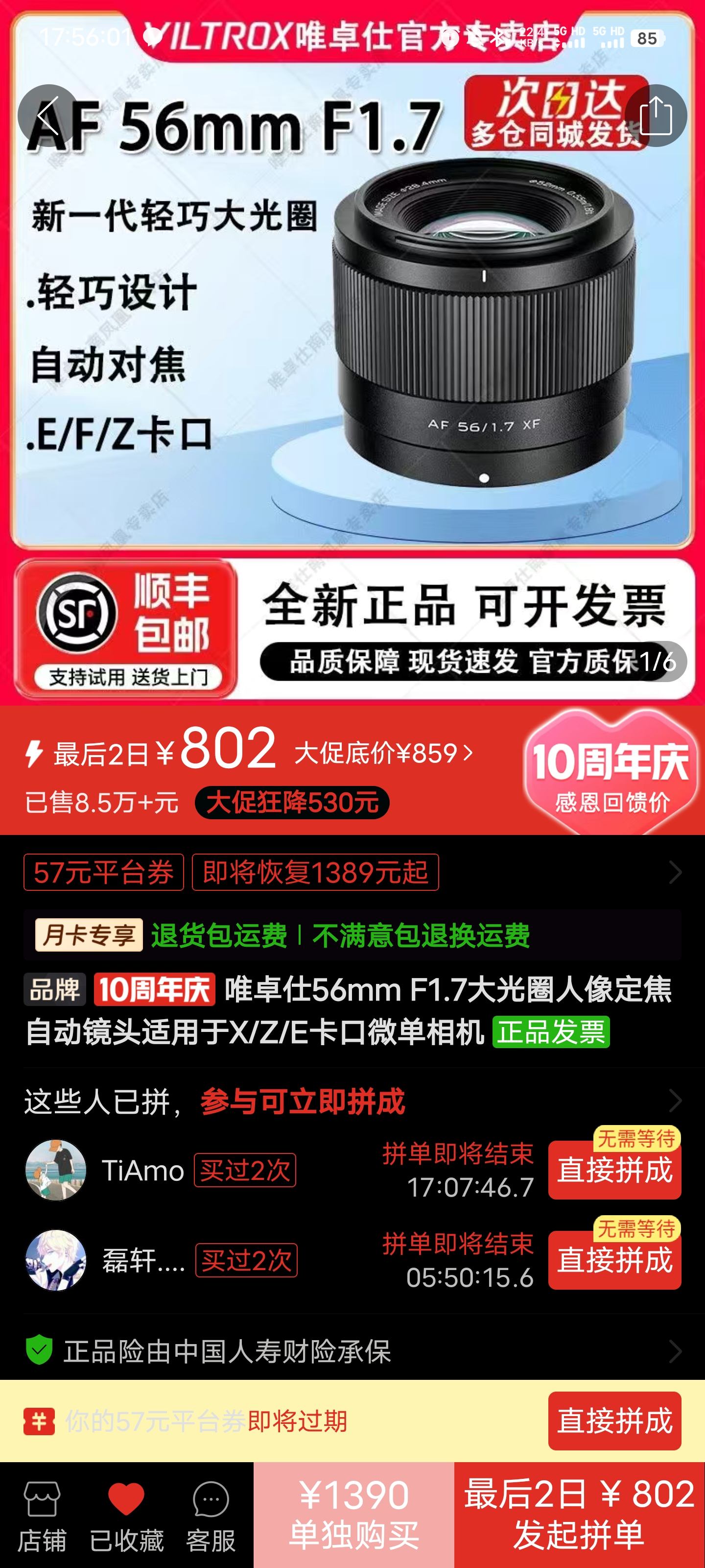 Screenshot_20250923_175602.jpg