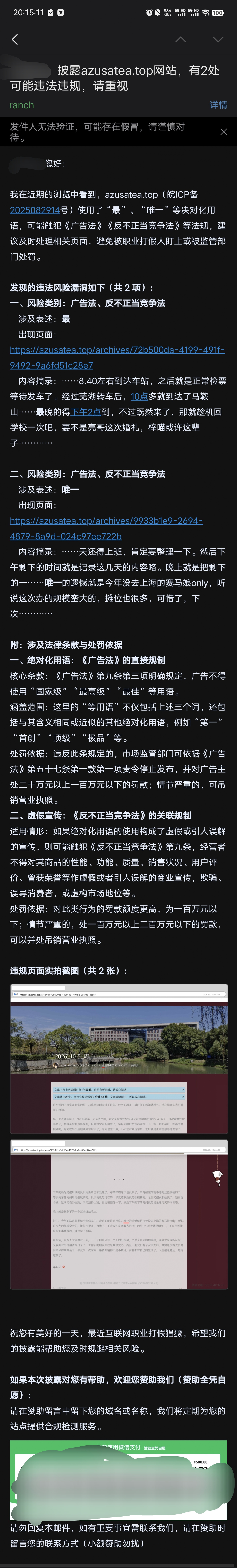 Screenshot_20261013_201645.jpg