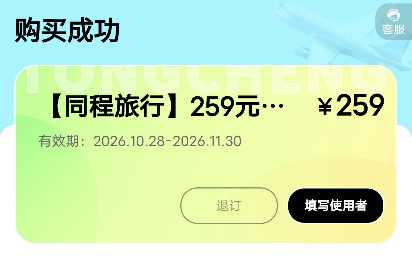 Screenshot_2026_1028_192459.png