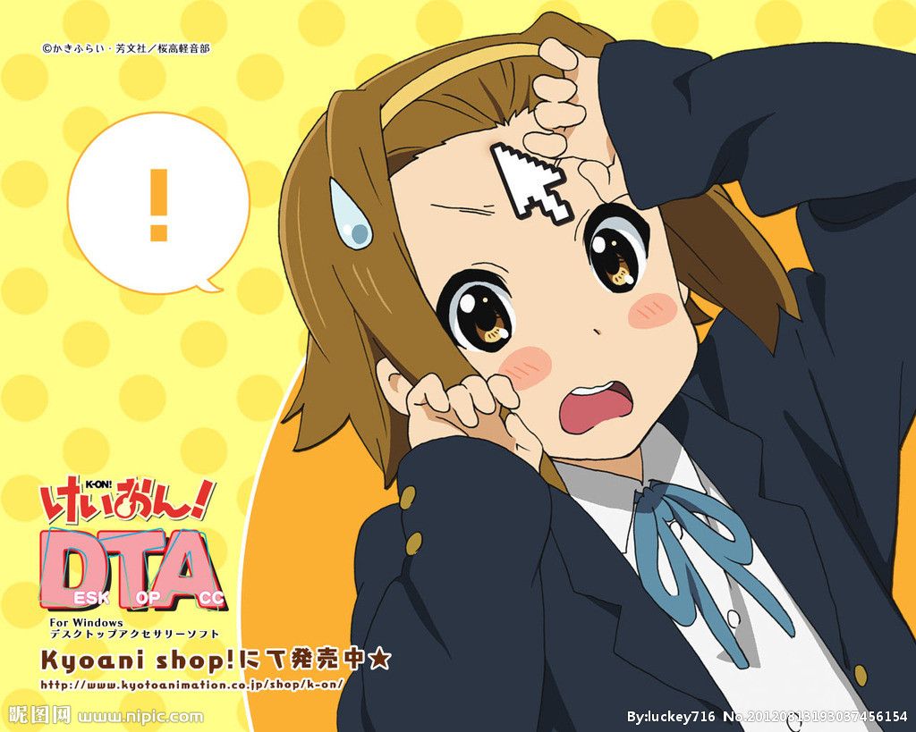 The cover picture of the next content